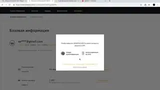Binance 2022 февраль - регистрация, верификация, пополнение