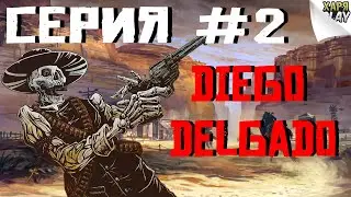 RDR 2 | Wild West | Грабители высшего разряда! (ч.2) [18+]