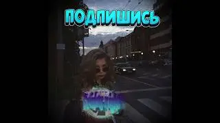 Люба не любит Света не светит