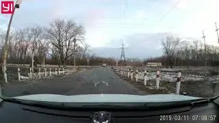 Дтп