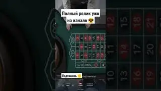РУЛЕТКА В GTA 5 RP 