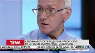 Исламское государство подбирается к России