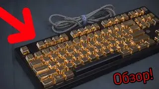 Даник фрэш обозревает свою клавиатуру на протяжении 7 минут 53 секунд