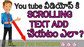 How to add scrolling text on youtube videos in telugu||prasadmedida||