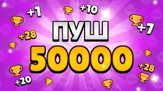 АПАЮ 50К В СОЛО ШД!!!