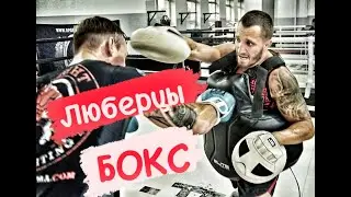 🔥БОКС🔥тренер Сергей Хорьков.
