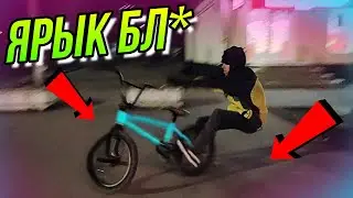 ЯЖЕЛОШАДЬ ИСПУГАЛАСЬ BMX ТРЮКОВ В СТРИТУ/БМХ ВЛОГ DIMA BAR