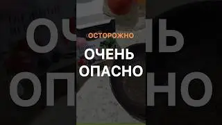 ‼️НЕ ЕШЬТЕ ПЛАСТИК‼️