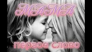 Детская песня 