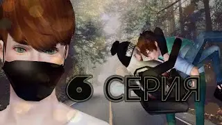 Sims 3 Сериал 
