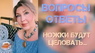 Мой вкус… #katyaru #вопросответ