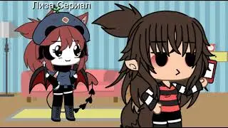 •MmMmMmM• meme (для Лиза Сериал)