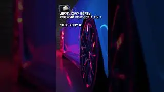 LEXUS IS F, ПРОСТО ПУШКА🔥#lexus #lexusisf #isf #japancars #peugeot #peugeot408 #408 #топ