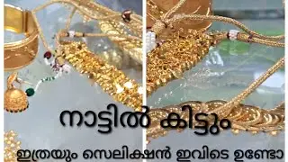 ഡാൻസ് ഓർണമെൻറ്സ് അബുഷഹാര ആവണി കളക്ഷൻസിൽ ഉണ്ട്..