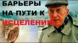 Дерек Принс 