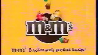 Фрагмент рекламного блока (СТС, февраль 2007)