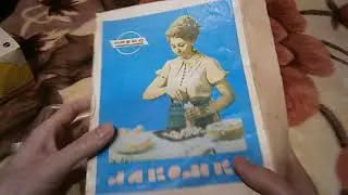 Форма для выпечки СССР