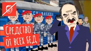 Сало – белорусский ботокс! Секрет молодости Лукашенко
