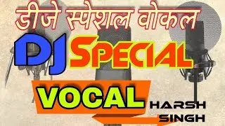 [Free Download] Special Vocal Packs For DJ Setup