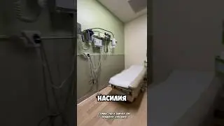 СКОЛЬКО  В США СТОИТ ПРИЕМ У ДОКТОРА 