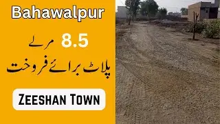 plot for sale Zeeshan town Bahawalpur #bahawalpur    #imrankhan #imranriazkhan