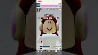Песня просто топ ахахаха ой чебупели чебупели ахахах #shorts #чебупели