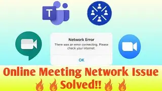 🔥🔥Online Meeting Network Problem Solved!!🔥🔥