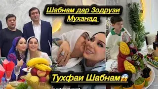 ШАБНАМ ДАР ЗОДРУЗИ БАЧАИ ЗУЛАЙХО😍ТКХФАИ ШАБНАМ БА ЮУЗОРСИФ 
