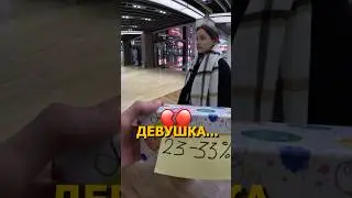 СЕКРЕТНАЯ КОРОБКА 