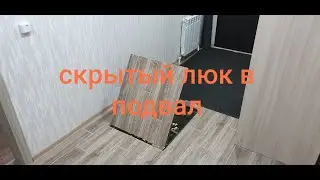 A hidden hatch to the basement under the tile and laminate flooring. With gas lifts and Lada Kali...