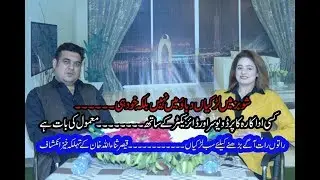 Khaas Mullaqat with Qaiser Sana Ullah Khan-full hd