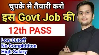Best Govt Job after Class 12th. Govt Job after Class 12th.No compition Best Job