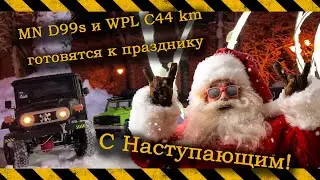 ⚠️ С Наступающим Новым Годом!