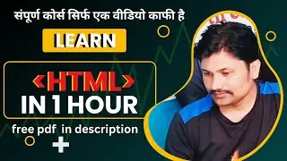 html full course #htmltutorial #html2024 #htmlfullcourseinhindi
