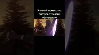 Мастера меча онлайн | Топ Моменты #3