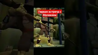 Сложный босс 