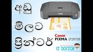 Aduma Milata PRINTERS, Budjet PRINTERS - IT DOCTOR PRINTER