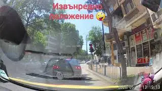 Извънредно положение