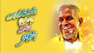 கதைகேளு கதைகேளு நிஜமான கதைகேளு பாடல் வரிகள்