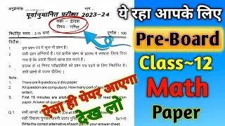 Class 12 Maths Pre Board Paper | Pre Board Modal Paper | UP Board Class 12 Maths Board Paper