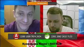 Чат рулетка с Украиной. Щеневмерлик