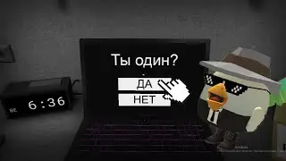 Это игра довела меня до ужаса! Опросник в Роблоксе!