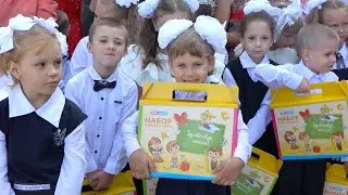 Новые портфели, школьные принадлежности и экскурсии