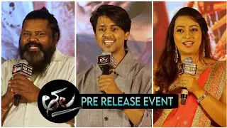 Thala Movie Pre Release Speech | Amma Rajasekar | Raagin Raj | Celebrity Arrives