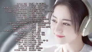 2019新歌排行榜   2019年 最hits 最受歡迎 華語人氣歌曲 时间都去哪儿了,告白氣球,漂向北方,爱要怎么说出口, 演员,光年之外,终于等到你 年网络上最火的50首