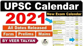 UPSC has released its Calendar for 2021 