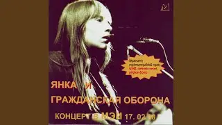 Новая Правда