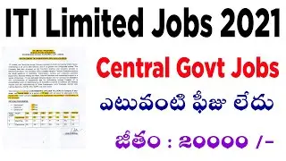 iti limited recruitment 2021 in telugu how to apply iti limited raebareli online form fill diploma