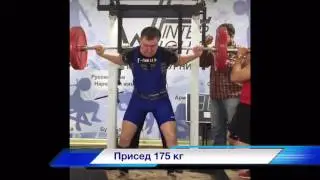 НАП