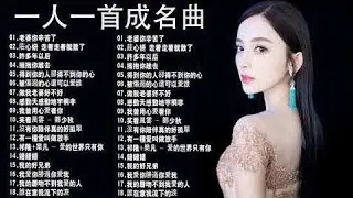 【经典老歌】70-80-90年代流行歌曲《 老婆你辛苦了/莊心妍 走着走着就散了/许多年以后/拥抱你离去/得到你的人卻得不到你的心/被傷過的心還可以愛誰/做我老婆好不好/感动天感动地宇桐非 》